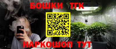 метамфетамин Гагарин