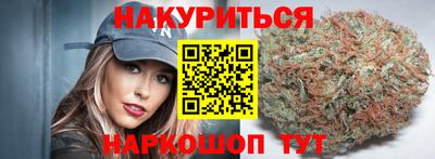 стафф Абинск