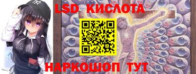 стафф Абинск