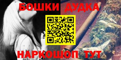 мефедрон VHQ Гатчина