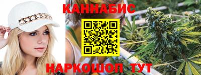 мефедрон VHQ Гатчина