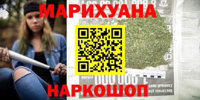 героин Абакан
