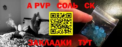 метамфетамин Гагарин