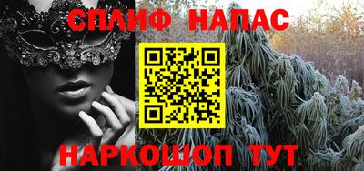 2c-b Азнакаево