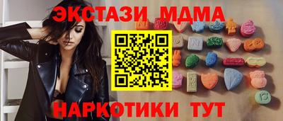 метамфетамин Гагарин