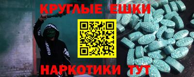 прущий лед Абакан