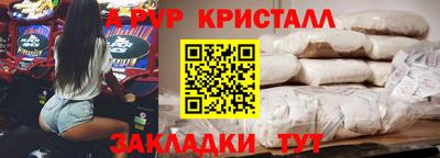 героин Абакан