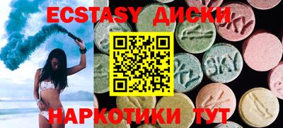 индика Абинск