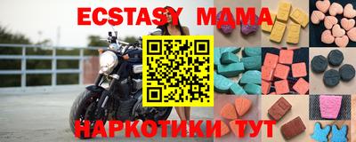 мефедрон VHQ Гатчина
