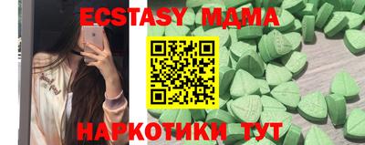 меф VHQ Азнакаево