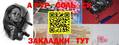 меф VHQ Азнакаево