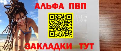 героин Абакан