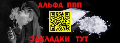 меф VHQ Азнакаево