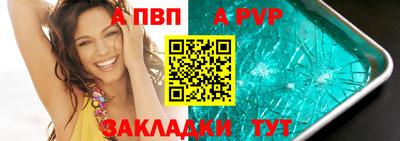 2c-b Азнакаево