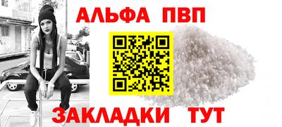 мефедрон VHQ Гатчина