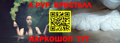скорость mdpv Гай
