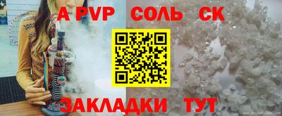 мефедрон VHQ Гатчина