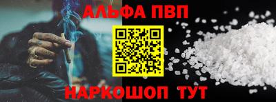 скорость mdpv Гай