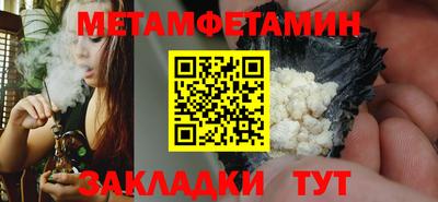 мефедрон VHQ Гатчина
