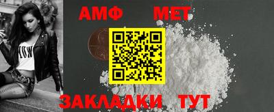 мефедрон VHQ Гатчина
