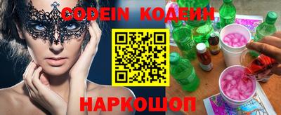 мефедрон VHQ Гатчина