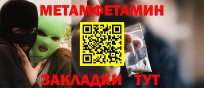 героин Абакан