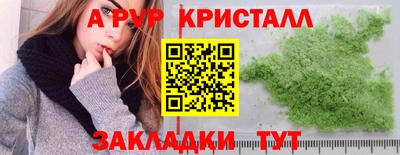 героин Абакан