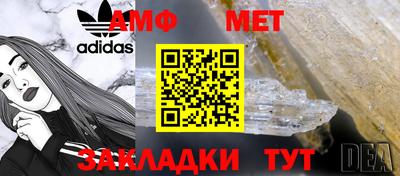 героин Абакан