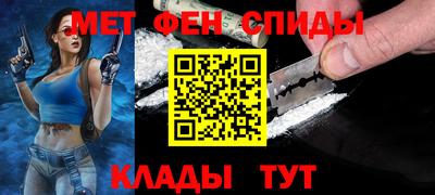 2c-b Азнакаево