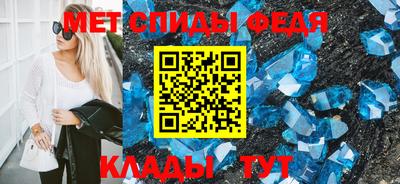 скорость mdpv Гай