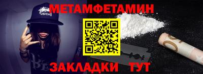 героин Абакан