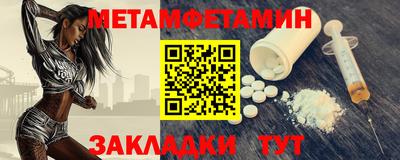 скорость mdpv Гай