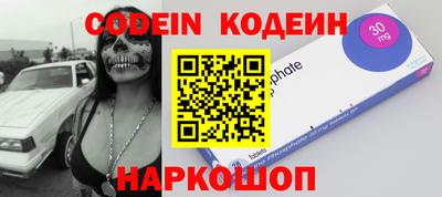 2c-b Азнакаево