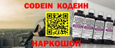 мефедрон VHQ Гатчина