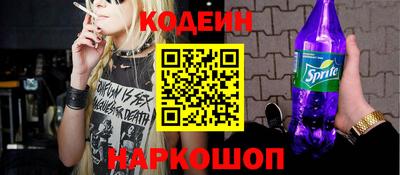 2c-b Азнакаево