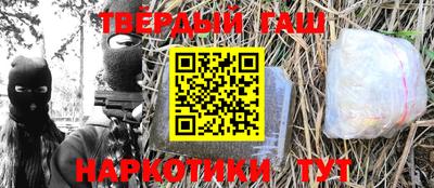 героин Абакан