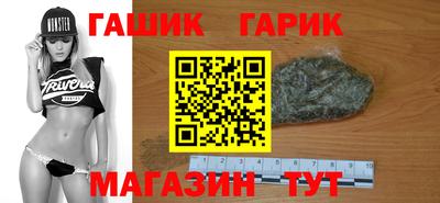 героин Абакан