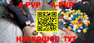 героин Абакан