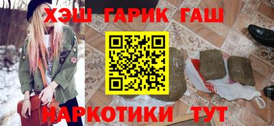 мефедрон VHQ Гатчина