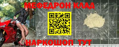 скорость mdpv Гай