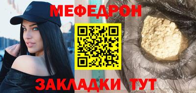 меф VHQ Азнакаево