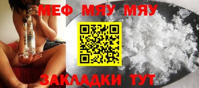 прущий лед Абакан