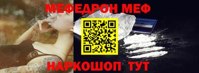 прущий лед Абакан