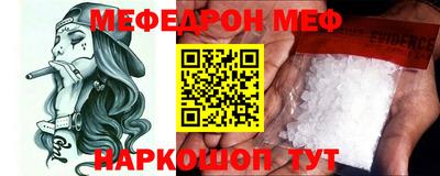 прущий лед Абакан