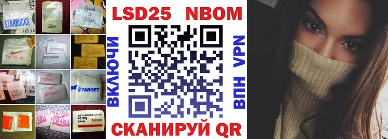 ЛСД экстази кислота  дарк нет официальный сайт  Анжеро-Судженск  сколько стоит 