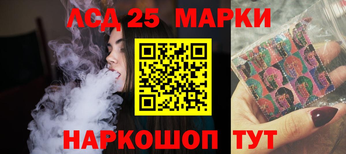 Анжеро-Судженск  ЛСД экстази  Вход с VPN  LSD-25 экстази ecstasy 