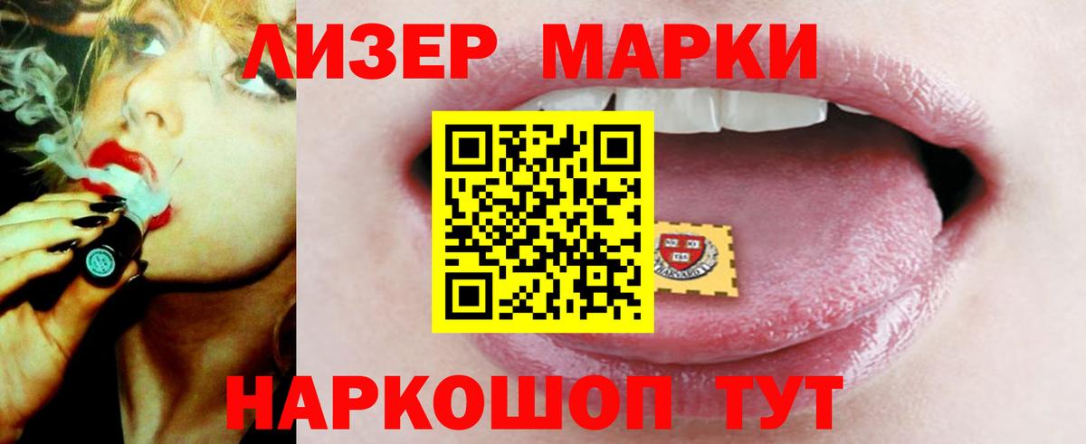 Анжеро-Судженск  Лсд 25 экстази кислота  ЛСД экстази ecstasy  Вход с VPN 