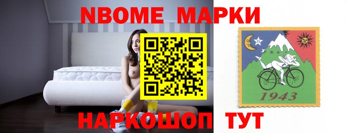 LSD-25 экстази ecstasy Анжеро-Судженск
