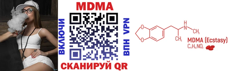 KRAKEN tor  Анжеро-Судженск  MDMA молли 