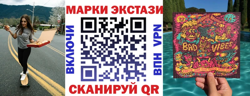 Марки NBOMe 1500мкг  продажа наркотиков  Анжеро-Судженск 